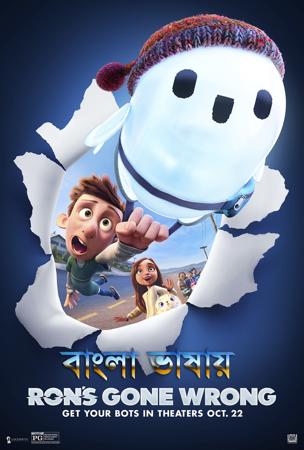 Ron's Gone Wrong (2021) Bangla Dubbed