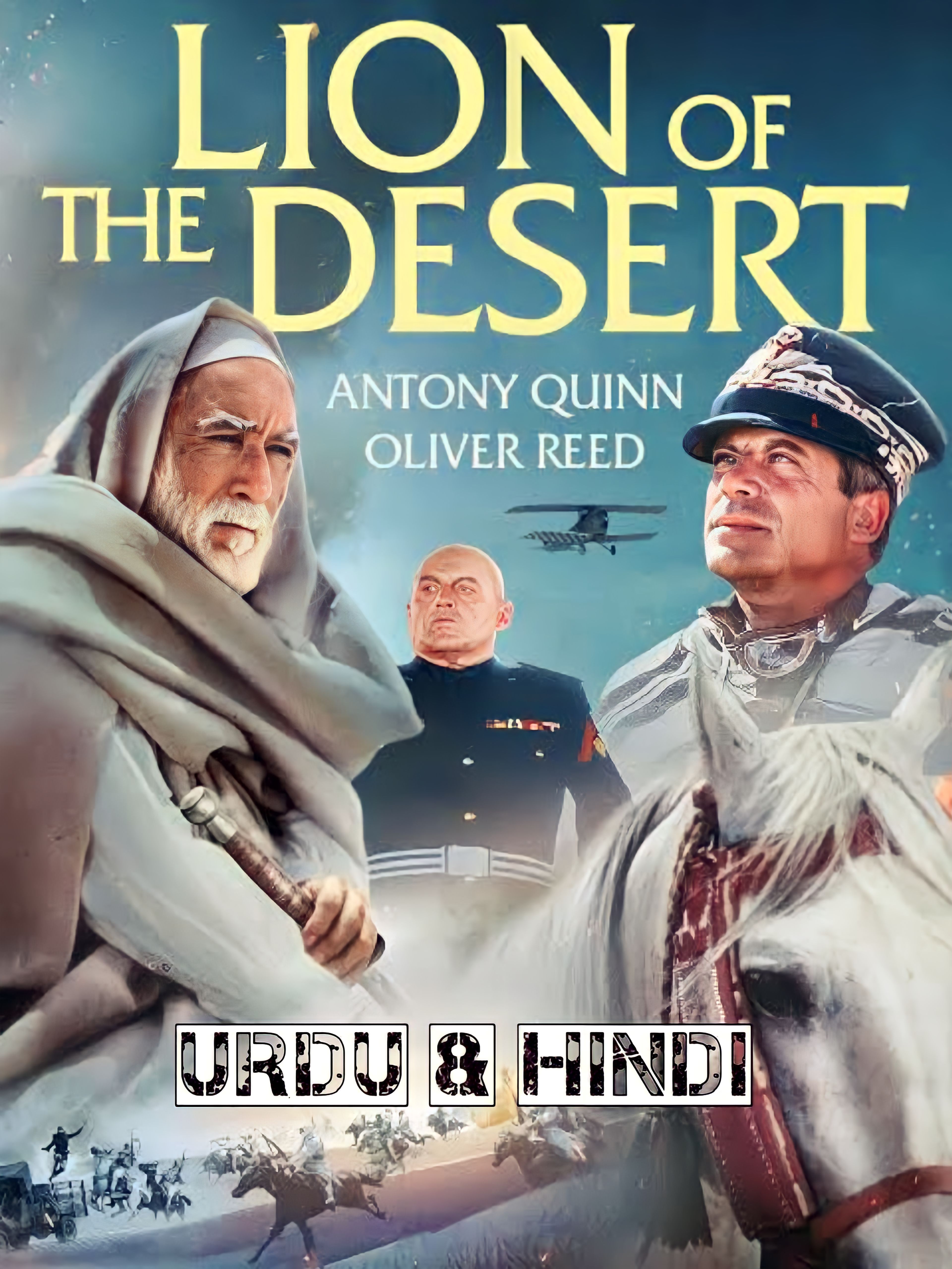 The Lion of the Desert (1980) Hindi/Urdu Dubbed
